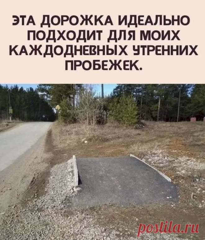 Выпуск №6710 - выпуск анекдотов сайта вокруг смеха