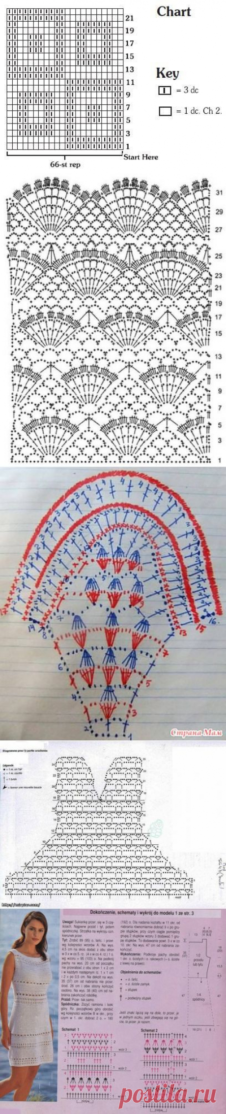 Без заголовка