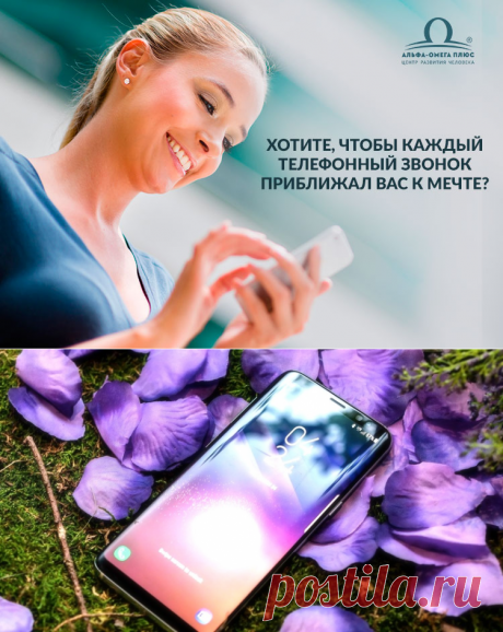 🎁  [Вам подарок] Это не паранойя: ваш телефон портит вам жизнь!