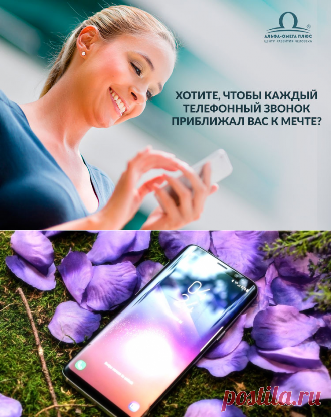 🎁  [Вам подарок] Это не паранойя: ваш телефон портит вам жизнь!