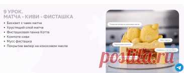 Скриншот-11-08-2025 12:13:54.jpg