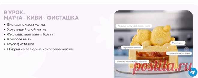 Скриншот-11-08-2025 12:13:54.jpg