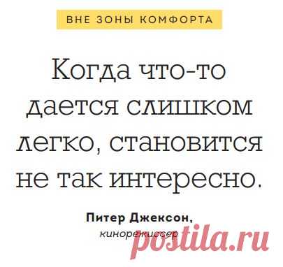 15 открыток, которые научат никогда не сдаваться | Блог издательства «Манн, Иванов и Фербер»