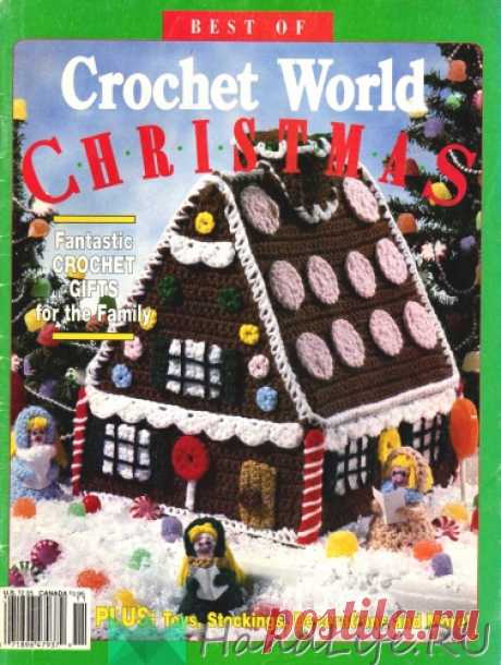Еng ~ Crochet World 1990 Best of Crochet World Christmas https://www.liveinternet.ru/users/merlettka/post433119652/ / ЖУРНАЛЫ - самое популярное и интересное