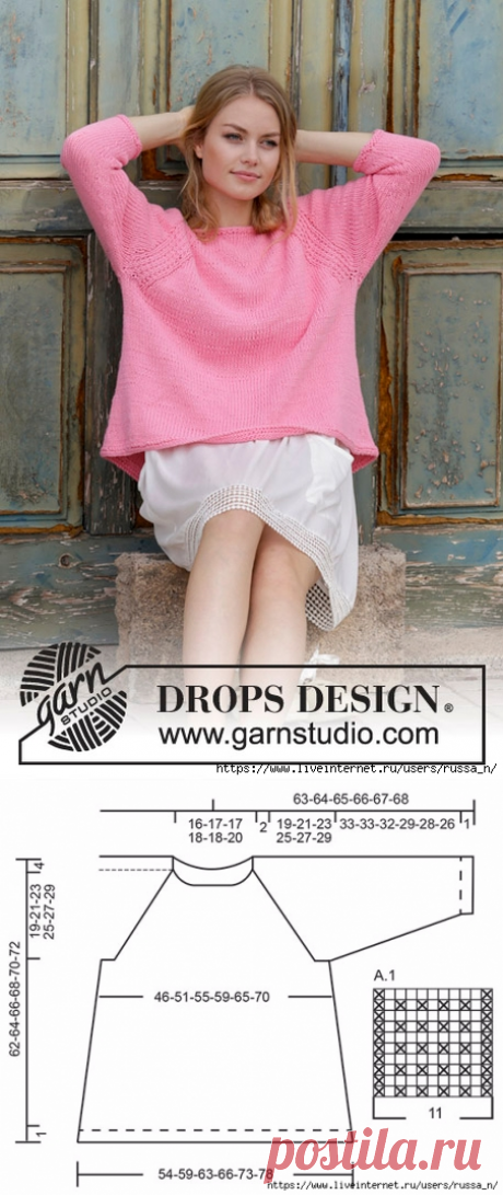 Пуловер "Lazy Summer" by DROPS Design