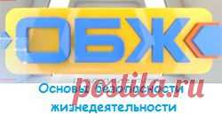 Как обезопасить себя в социальных сетях.