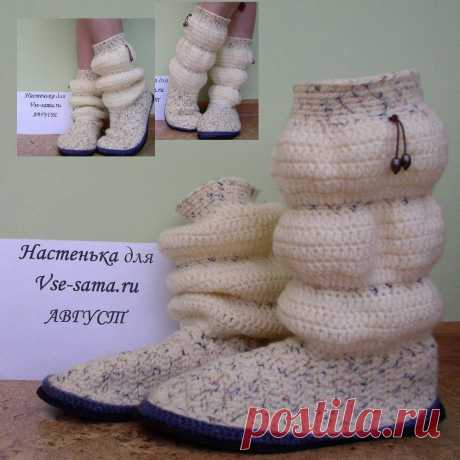 Мастер-класс - Угги крючком - Мастер-классы крючком