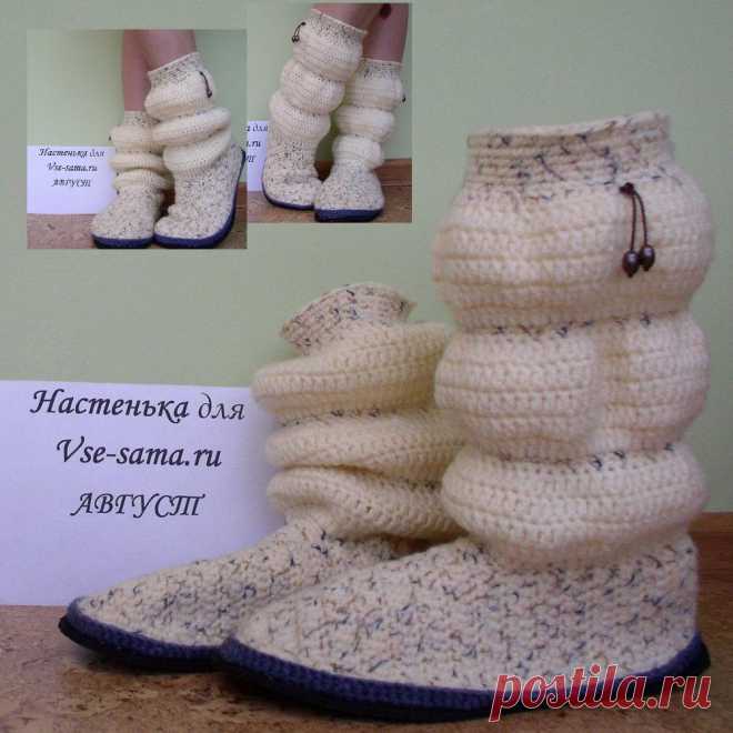 Мастер-класс - Угги крючком - Мастер-классы крючком