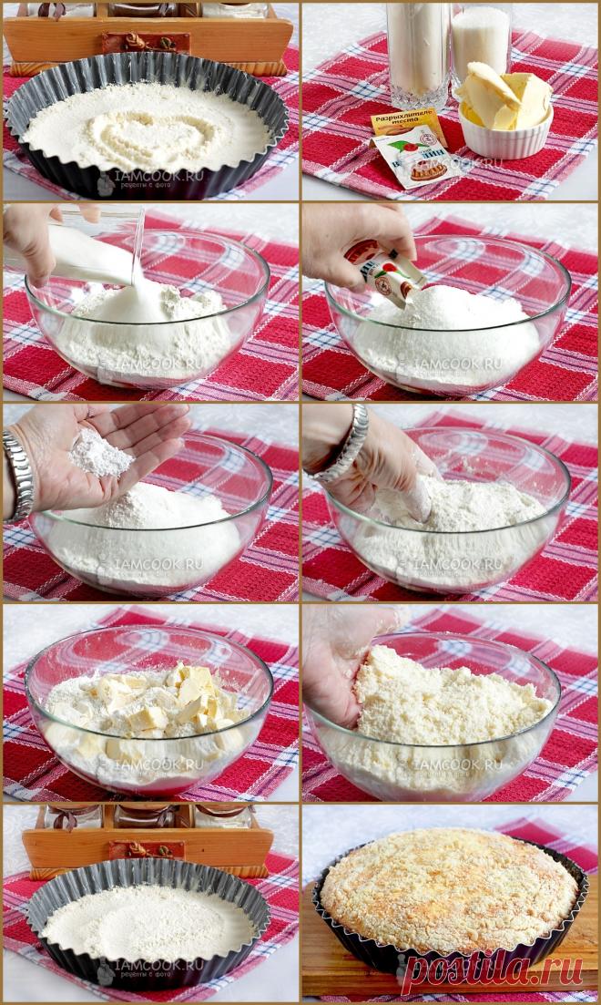 СУХОЕ ТЕСТО ДЛЯ ПИРОГА