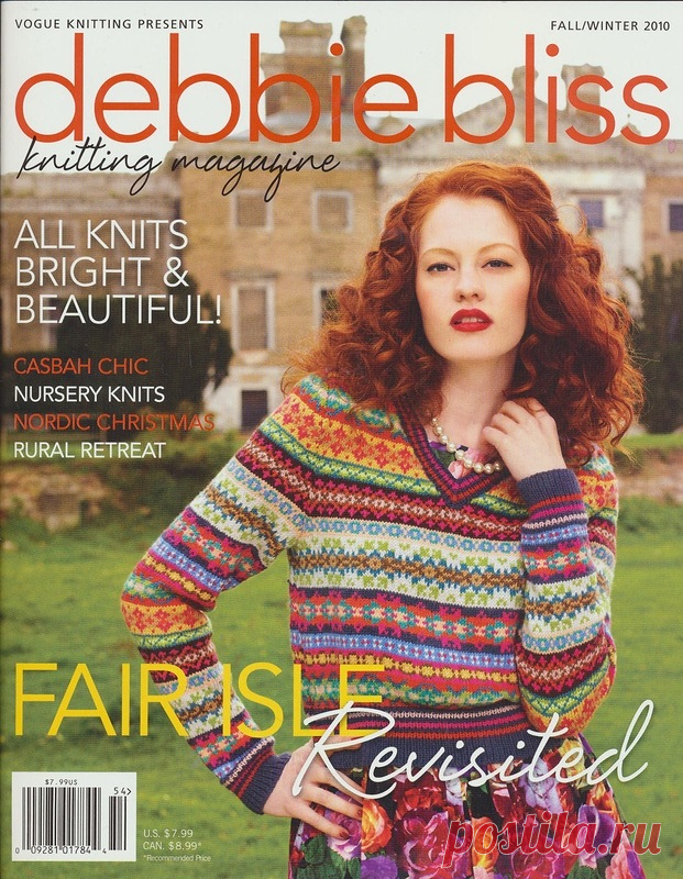 Вязание для женщин.Альбом «Debbie Bliss. Fall - Winter 2010»