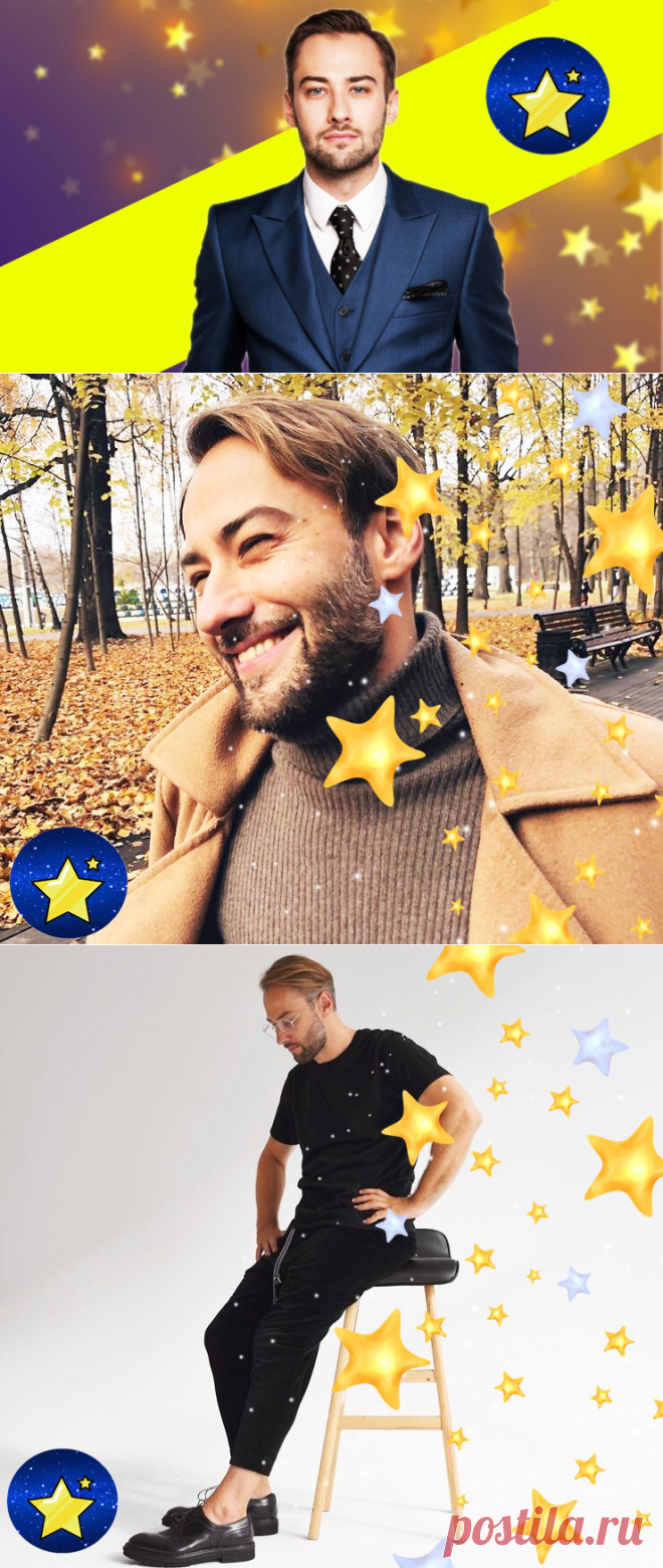 Дмитрий Шепелев: Чувствую разочарование в своей работе | Этикет-ка.net | Яндекс Дзен