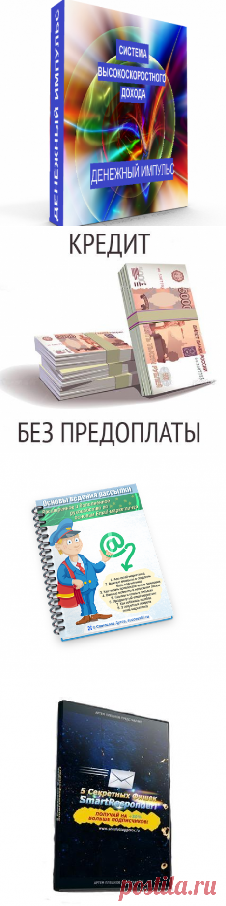 Презентация
https://mail-piar.ru/page?p=G7B0S0AYZX&amp;&amp;u=304
