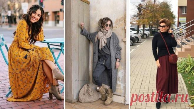 Осенне-зимний БОХО: Лучшие образы – В РИТМЕ ЖИЗНИ