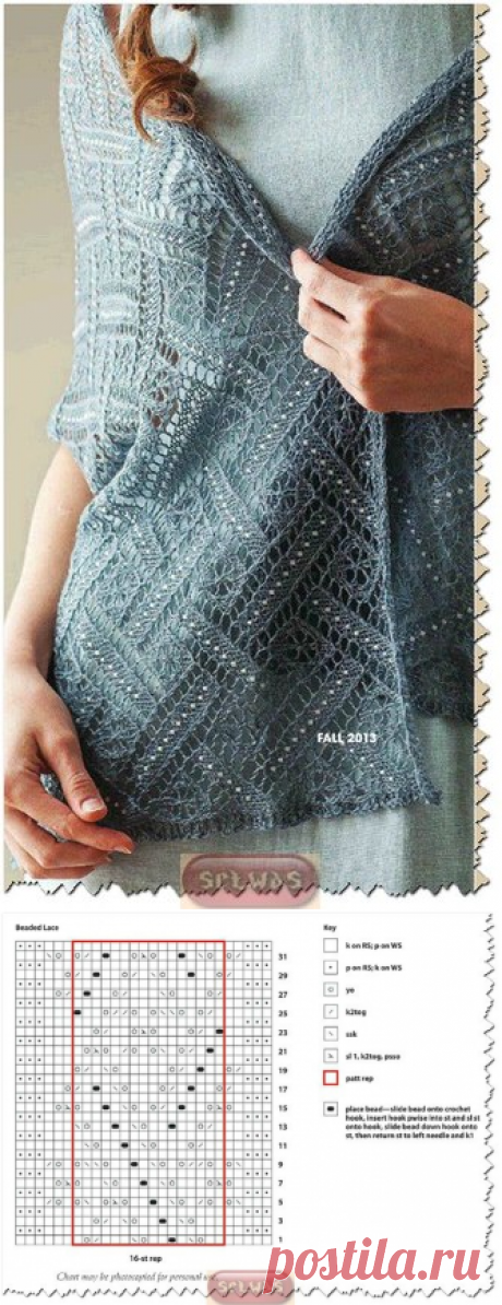 узор для палантина