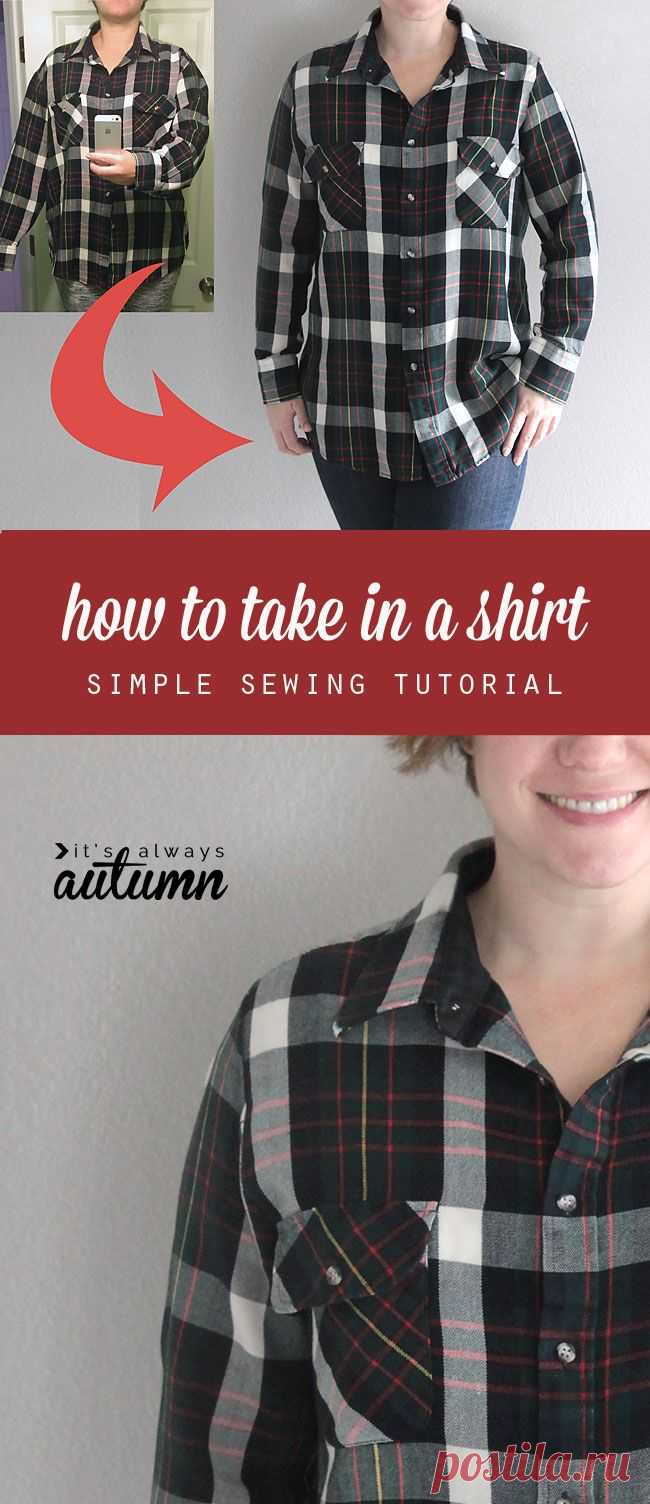 how to take in or size down a shirt {the right way