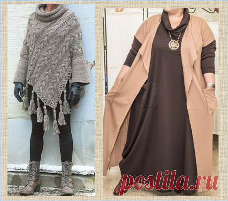 Осень для дам послебальзаковского возраста - балахонисто, свежо и элегантно | МНЕ ИНТЕРЕСНО | Яндекс Дзен