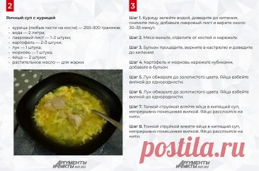 Яичный суп с курицей