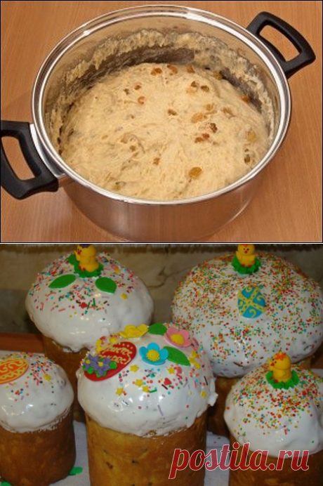 Куличи