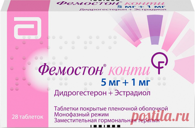 Фемостон Конти 1мг/5мг 28 шт. таблетки покрытые пленочной оболочкой Abbott Biologicals B.V. купить по цене от 1205 руб в Москве, заказать с доставкой, инструкция по применению, аналоги, отзывы