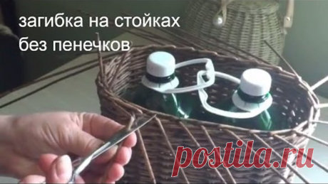 простая загибка на стойках