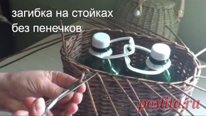 простая загибка на стойках