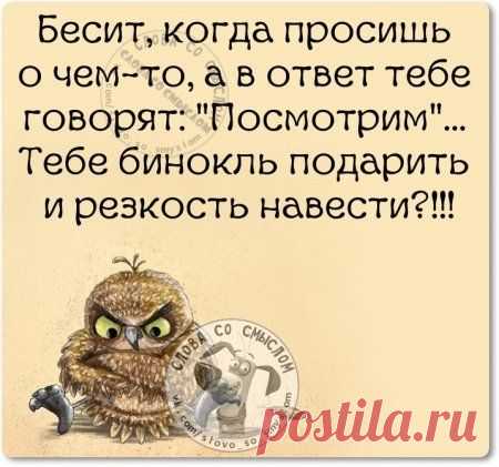 Мысли позитивно