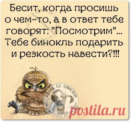 Мысли позитивно