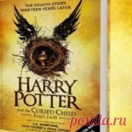 Новая книга о Гарри Поттере появится в продаже уже на днях