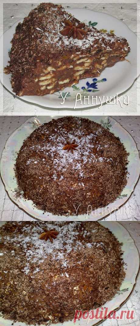 У Аннушки: Шоколадный торт из печенья.