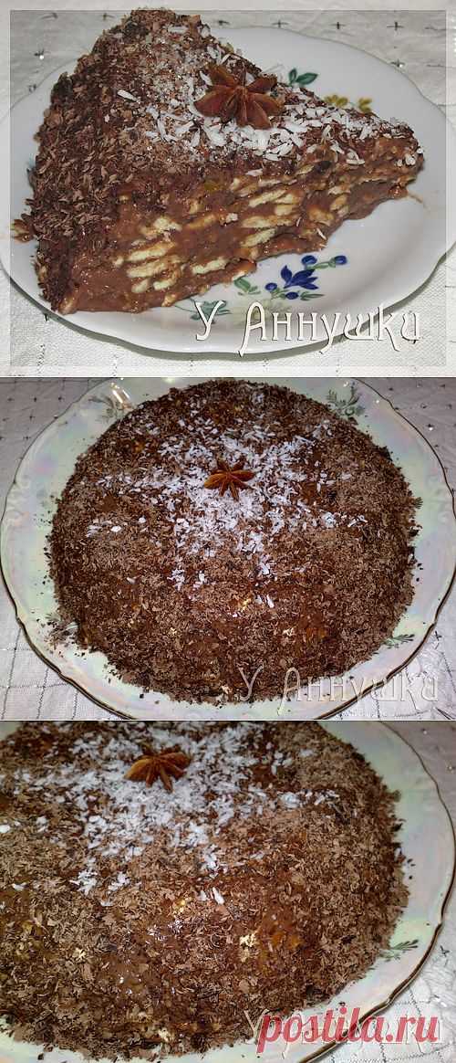 У Аннушки: Шоколадный торт из печенья.