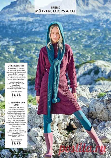 Stricktrends №4 2022