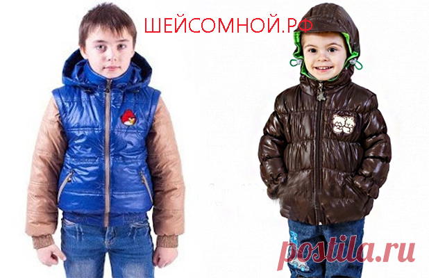 Детская куртка своими руками (на рост 98см). Выкройка куртки — Шей со мной