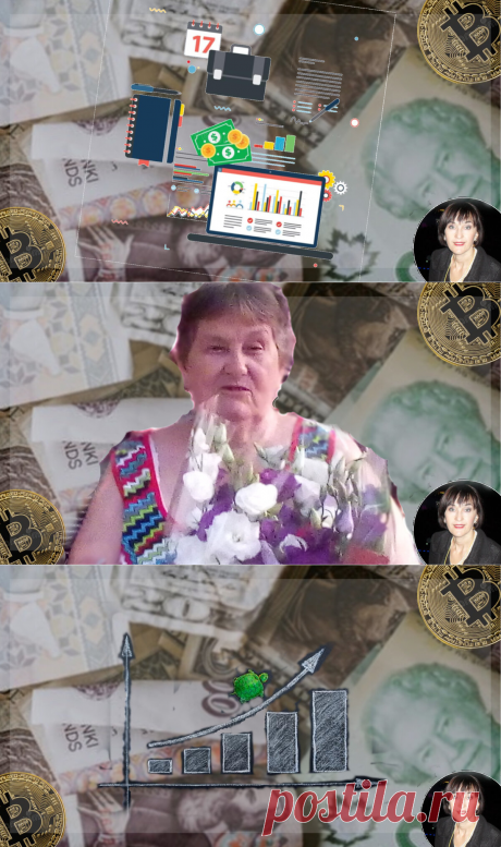 Мой пенсионный портфель, готовлюсь к пенсии, а она не за горами | БогатаяЯ | Яндекс Дзен