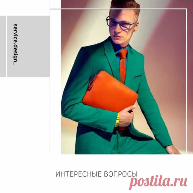 Клиентский сервис – это то, что вам нужно! Клиентский сервис – гарантия того, что у вас будут покупать продукт сегодня и вернуться повторно завтра.