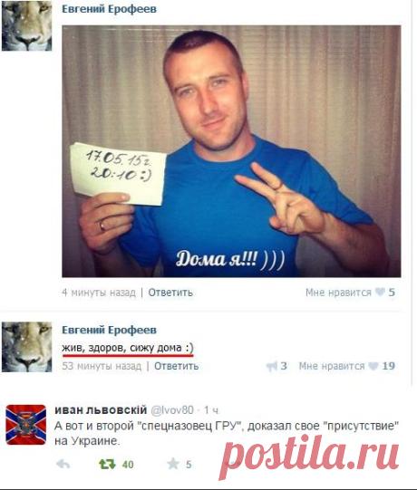 Русская Сила | Враньё специального назначения. «Дельфин», он в какую руку ранен?