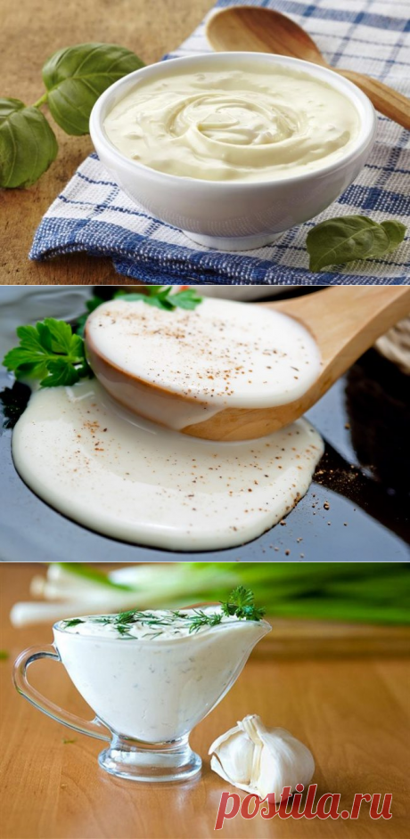 Эти соусы прекрасно заменяют майонез и гораздо полезнее | Четыре вкуса