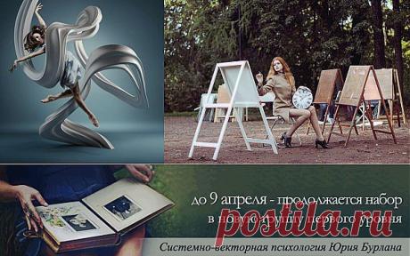 psiholog_yurij: Как сделать правильный выбор? Такие разные желания