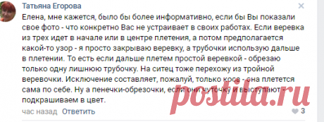 Плетение из газет