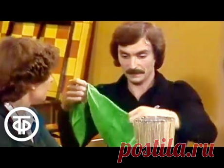 Фокусы Амаяка Акопяна и других иллюзионистов (1982)