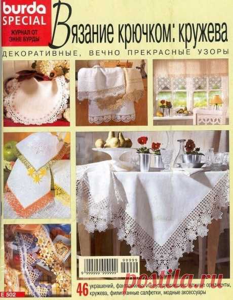 Журналы | Записи в рубрике Журналы | Дневник сини4ка
