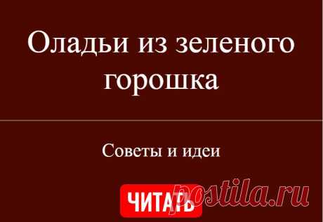 МОРКОВНЫЕ БЛИНЧИКИ