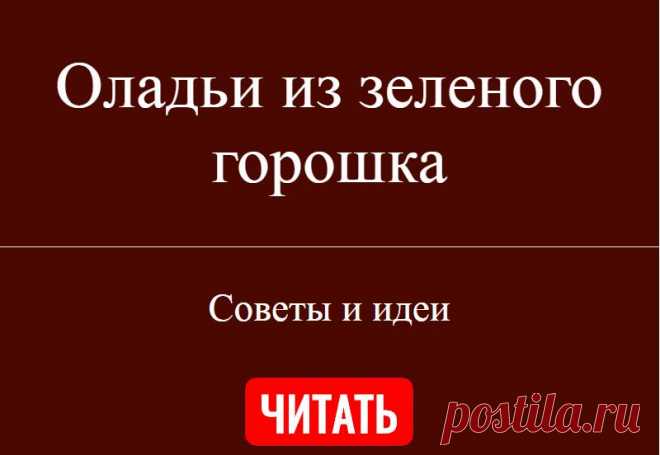 МОРКОВНЫЕ БЛИНЧИКИ