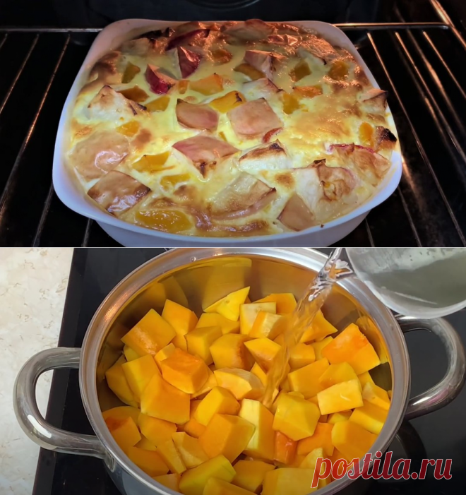 Что приготовить из тыквы? Отличная идея вкусного и несложного блюда!  В нашем сегодняшнем меню: пирог из тыквы с яблоками, тыква, запеченная в духовке (в фольге) с медом, и десерт из тыквы. Пирог из тыквы с яблоком и орехами Тыква — это уникальный овощ, который сочетает в себе пользу для организма и отличный вкус. Из такой тыквы можно приготовить множество интересных блюд. Так, предлагаем испечь простой и очень вкусный пирог с тыквой и яблоками, добавив в тесто грецкие орехи.