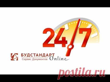 СНиП 3.02.01-87 . Земляні споруди, підмурки та фундаменти