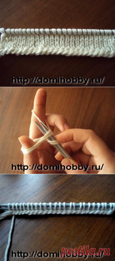 Набор петель с утолщенным краем
