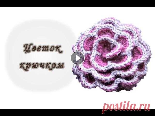 Цветы крючком. Вяжем крючком // How to crochet flower В этом уроке я покажу как связать двухцветный цветок крючком Повязка на голову Интернет-магазин "Вязунчик" Промо-код на 10% скидку к первому...
