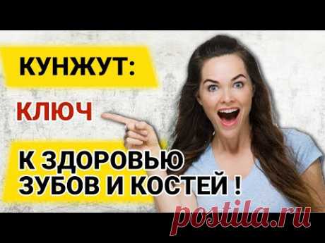 Белый или чёрный кунжут: какой выбрать и как правильно употреблять?