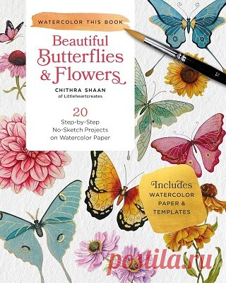 Beautiful Butterflies and Flowers: 20 Step-by-Step No-Sketch Projects on Watercolor Paper 2025