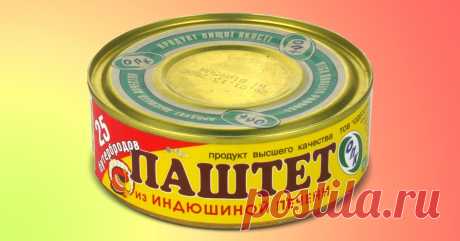 Домашний печеночный паштет