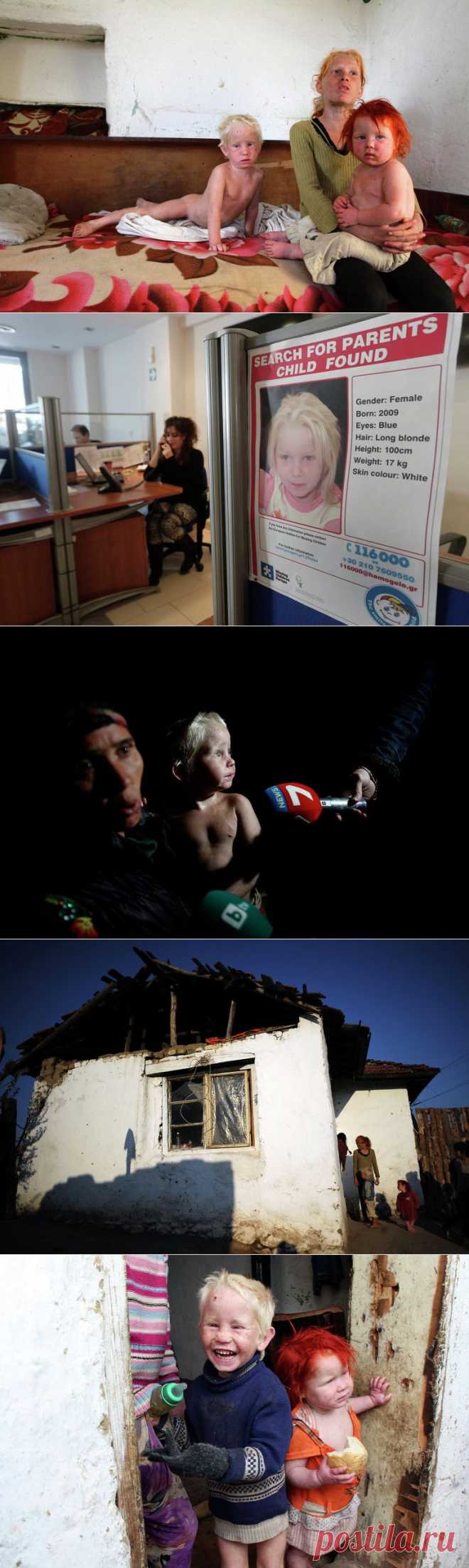 Родная семья найденной у греческих цыган девочки Марии | РИА Новости